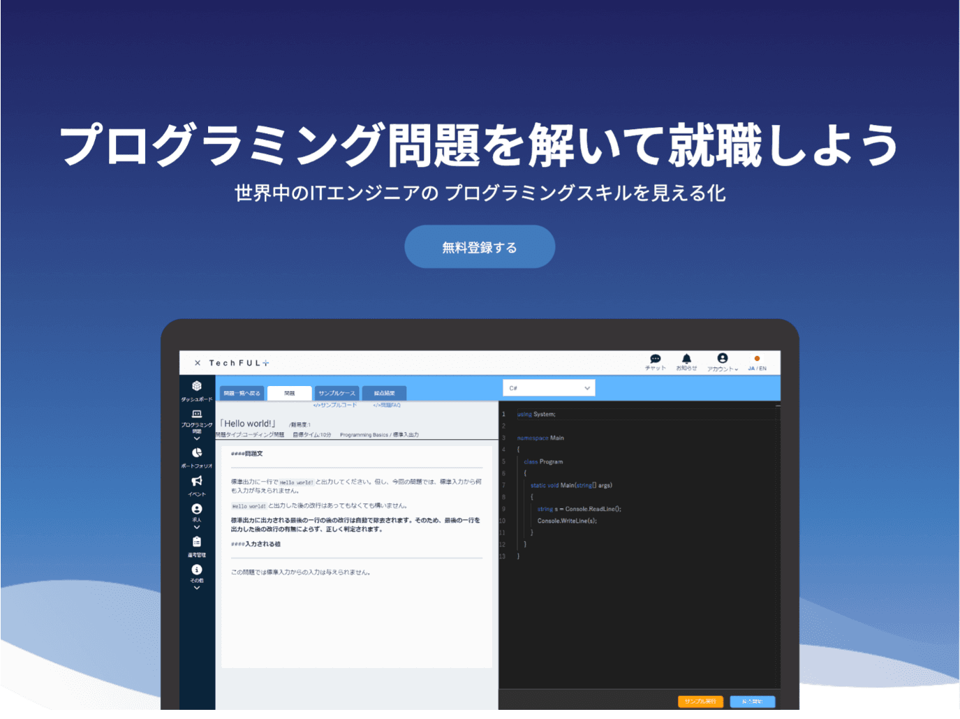 Scout product screenshot 1 of 6